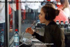 Russian/English Language Consecutive Interpreter in Moscow