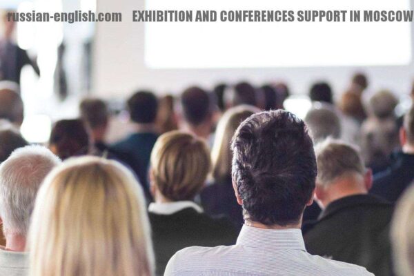 EXHIBITION AND CONFERENCES SUPPORT IN RUSSIA
