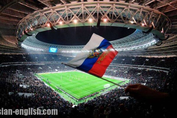 Russian-English language assistance during World Cup in Russia