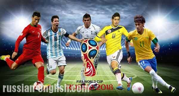 2018 FIFA World Cup Russia