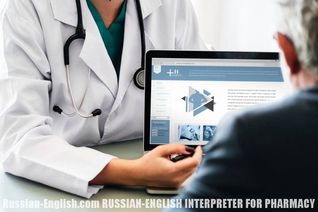 Russian English translation of your Medical Brand concept