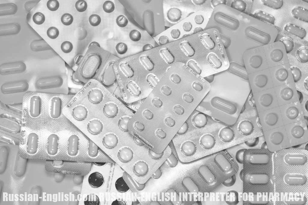 Russian-English Medical translations