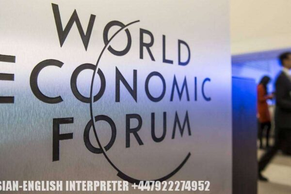 ПЕРЕВОДЧИК В ДАВОСЕ НА ФОРУМЕ 2019