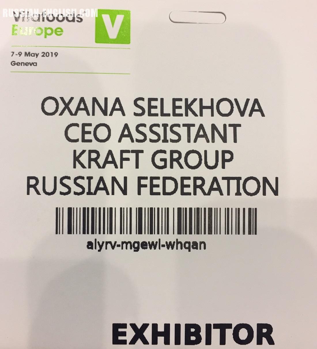 RUSSIAN INTERPRETER AT PALEXPO GENEVA SWITZERLAND