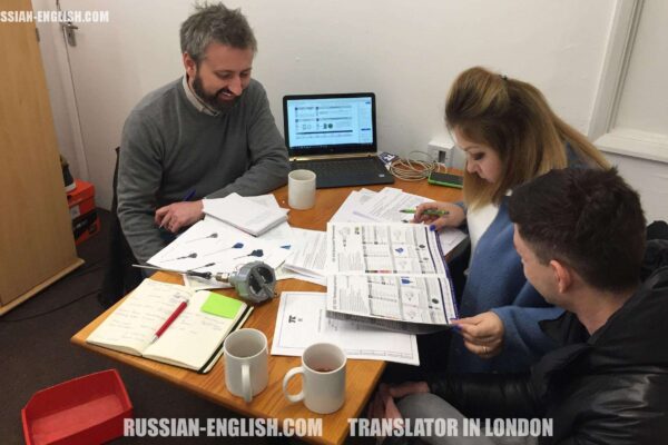 TECHNICAL BUSINESS INTERPRETING IN CHESTERFIELD ENGLAND