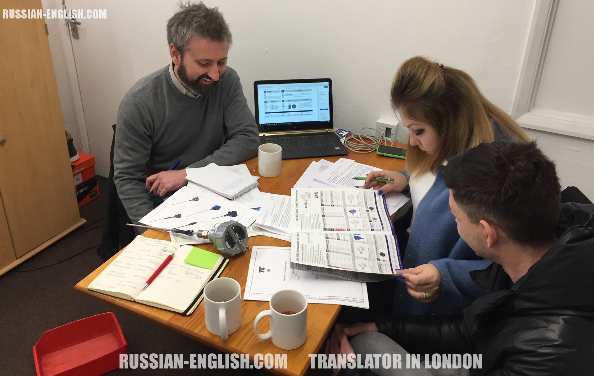Translate a technical document from Russian 🇷🇺 into English 🇬🇧 or 🇺🇸 