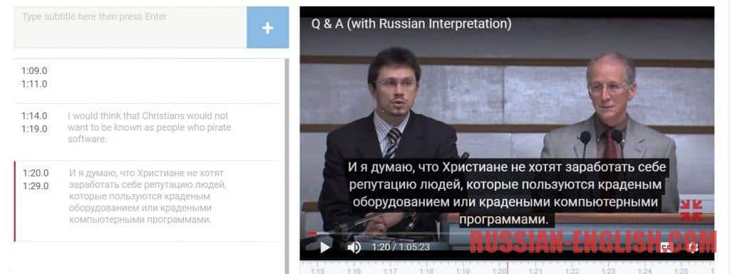 SUBTITLES TRANSLATION FROM RUSSIAN INTO ENGLISH