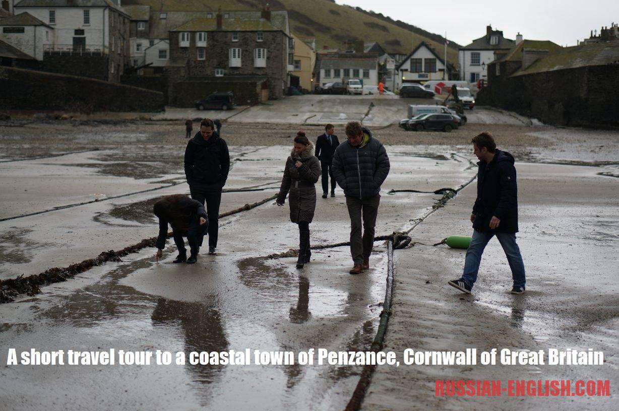 Russian delegation business travel followed by nature landscape trip to an old British coastal town of Penzance, Cornwall, The United Kingdom of Great Britain.