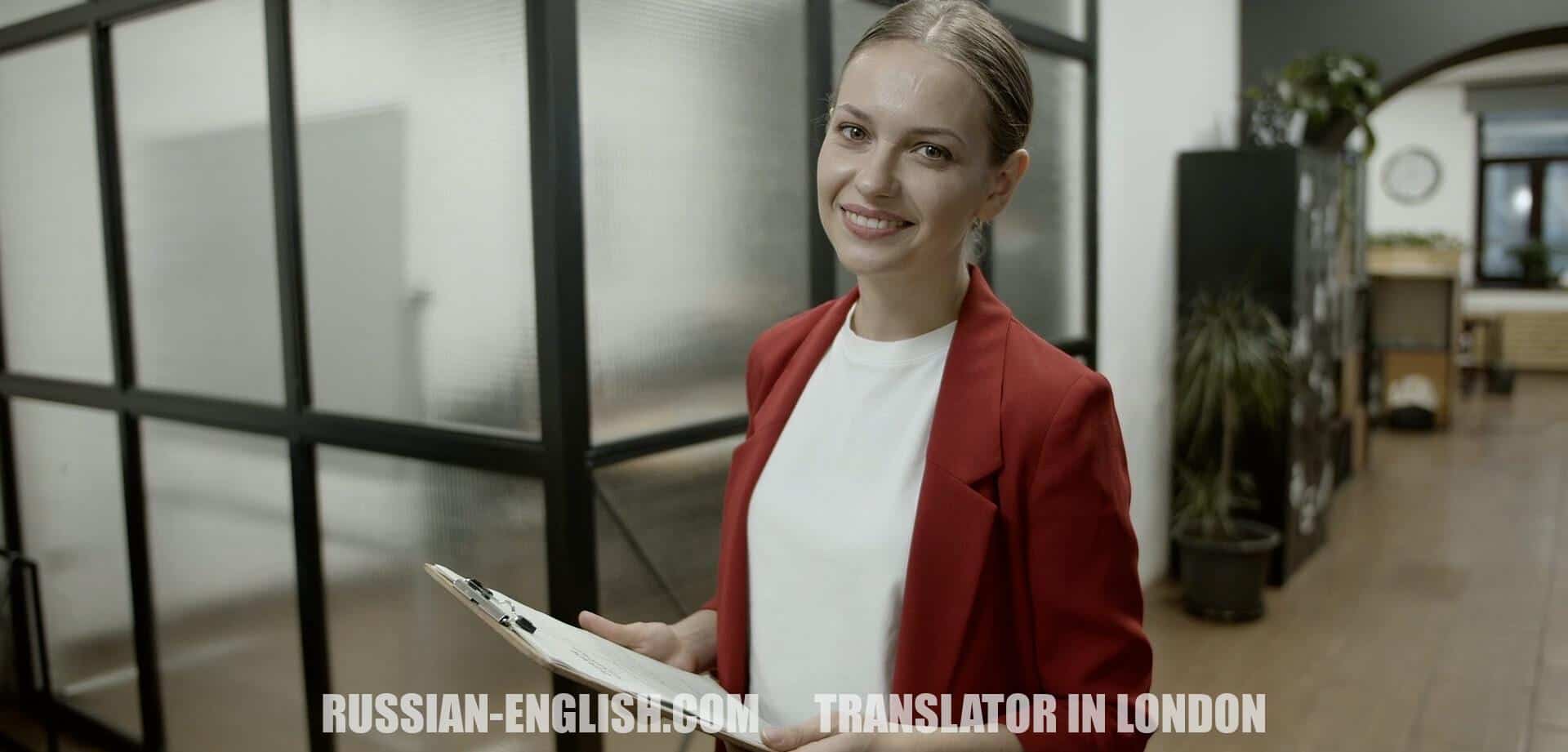 Translator in England