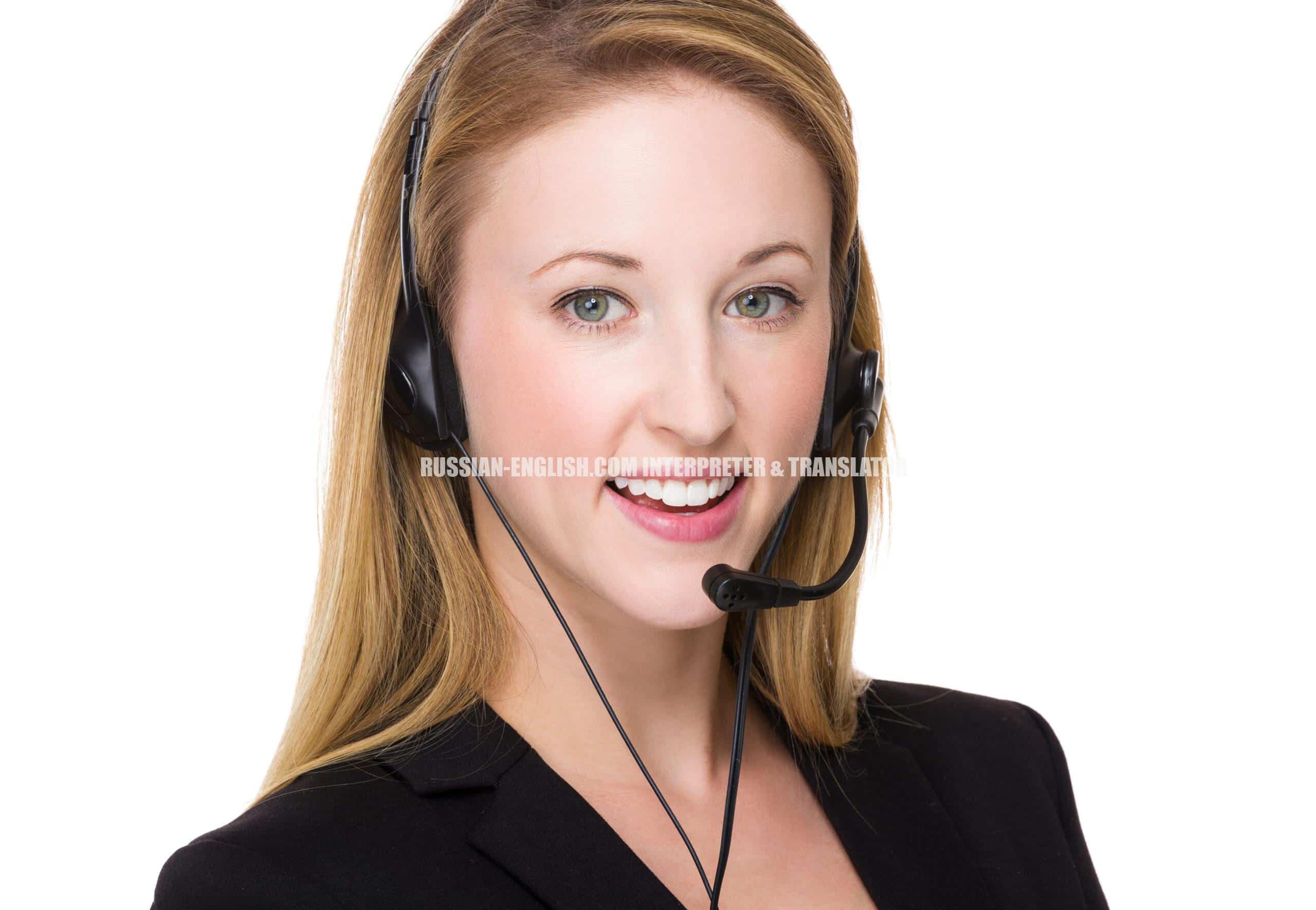 We is ready to assist you with your translation and interpretation needs. Contact US info@russian-english.com today and get a free quote for your project.