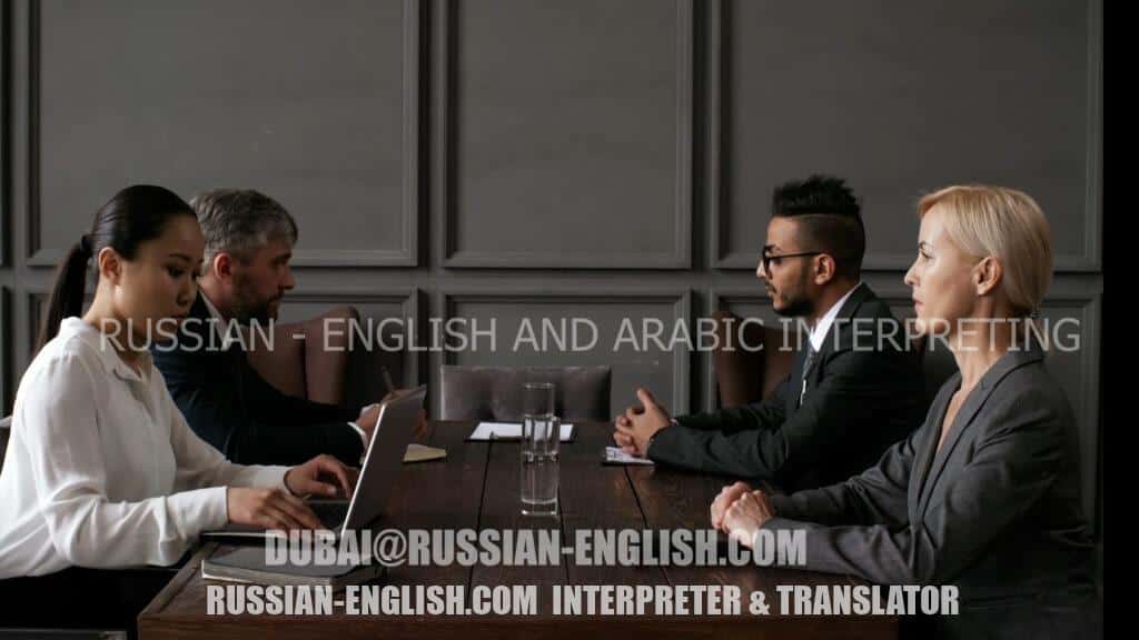 Синхронный & Последовательный перевод