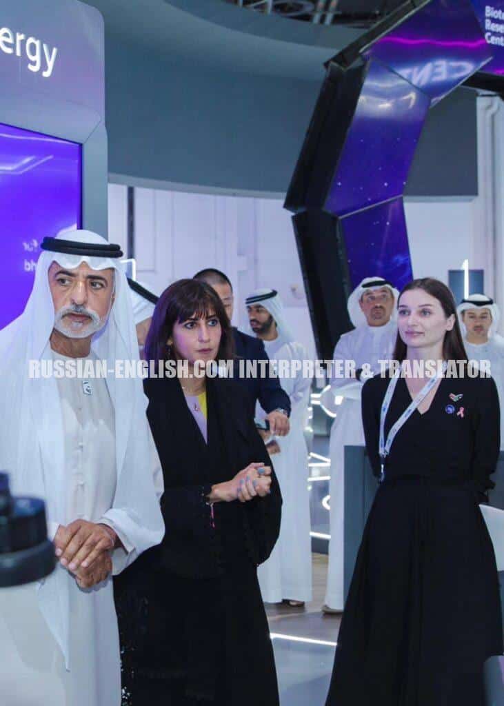 Experience Multilingual Excellence at Renowned Dubai Exhibitions, Past and Present. dubai@russian-english.com