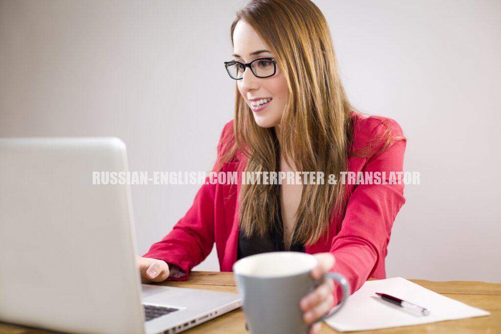 Russian-English Business Assistance, https://russian-english.com/ professional oral translator in Paris