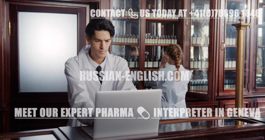 Medical translation services
Clinical trial translations
Physician questionnaire translations
Patient interview translations
English to Russian medical translations
