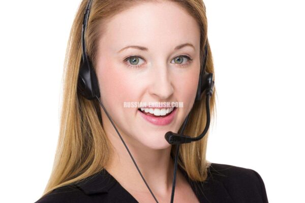 We are ready to assist you with Russian-English translation and interpretation services. Contact US info@russian-english.com today and get a free quote for your project.
