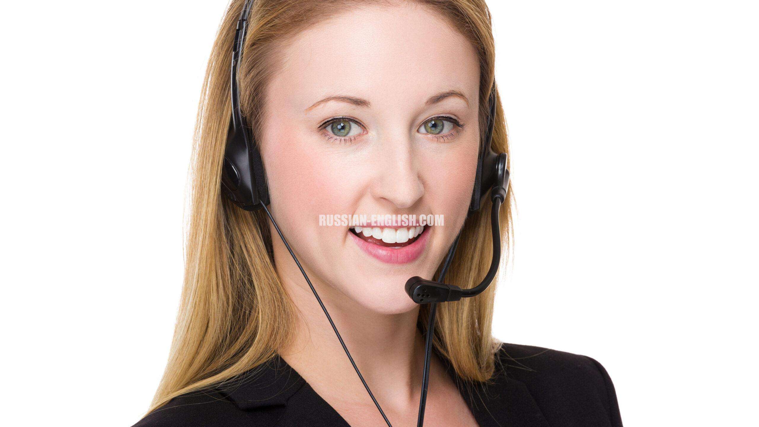 Live Chat Translation (Websites & Customer Support)