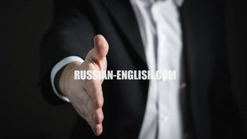 info@Russian-English.com Professional Interpreting Services