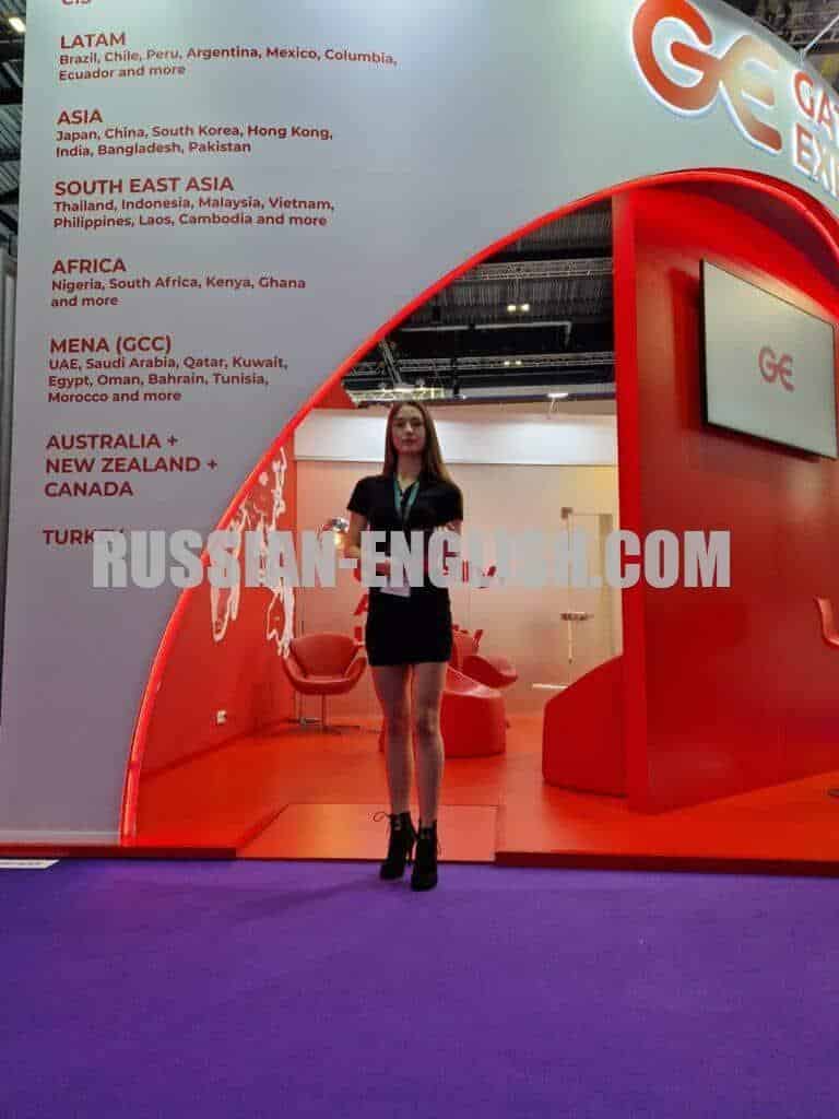 vibrant scene at the bustling London ExCel Expo, where the energy of innovation and collaboration fills the air. In the midst of this dynamic environment