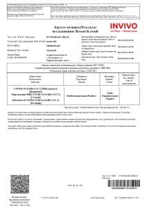 laboratory test result for COVID-19 (SARS-CoV-2)