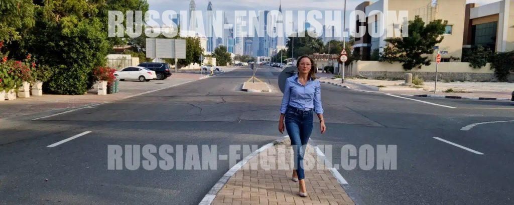 Oxana SELEKHOVARUSSIAN - ENGLISH - ARABIC TRANSLATOR DUBAI ǀ Interpreter ПЕРЕВОДЧИК - АССИСТЕНТ ǀ ДУБАЙ-Oxana ОКСАНА СЕЛЕХОВА Hostess / Guest Relations / Interpreter & Business Assistant