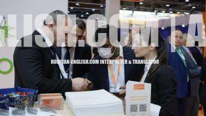 Russian-English.com – Abu Dhabi Interpreter