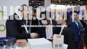 Russian-English.com – Abu Dhabi Interpreter