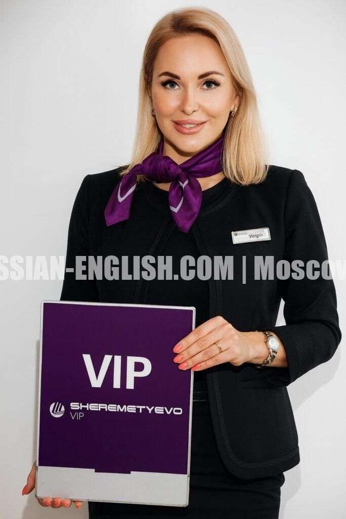VIP Service at Sheremetyevo Airport VIP Service at Sheremetyevo Airport