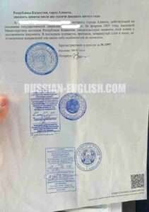 Attestation Services