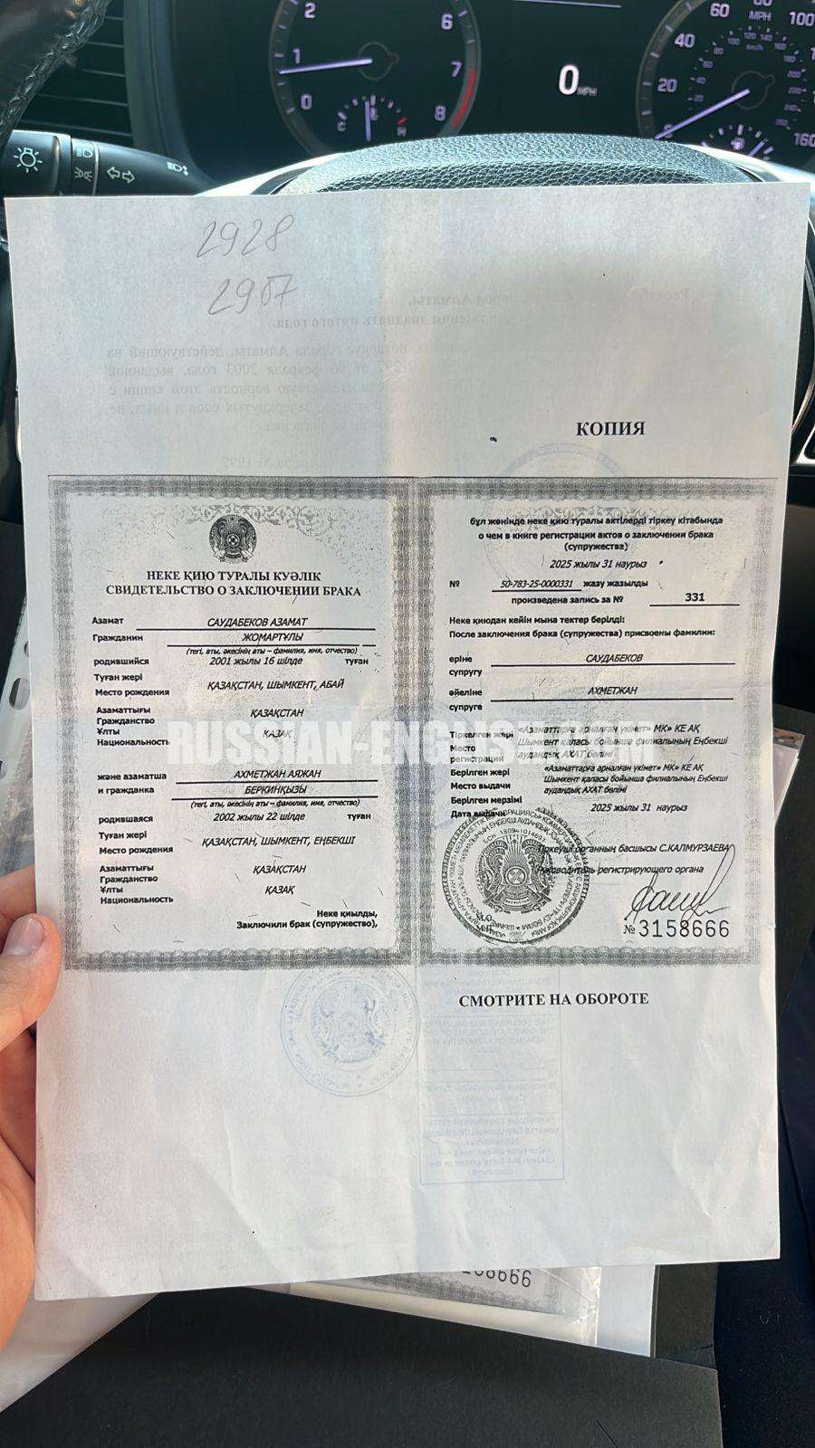 перевод на арабский и легализация документов для ОАЭ