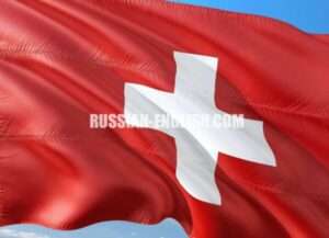 Russian-Speaking Interpreter Support in Zurich