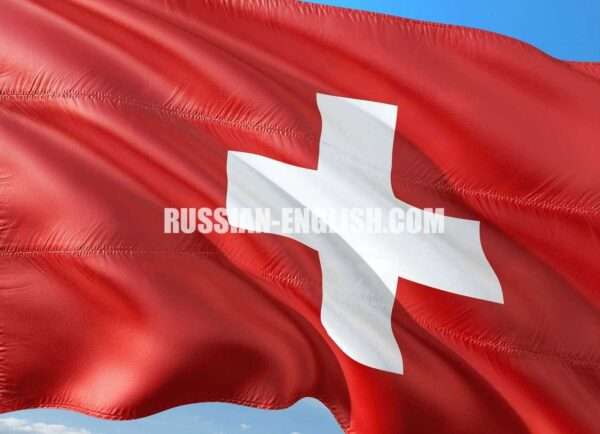 Russian-Speaking Interpreter Support in Zurich