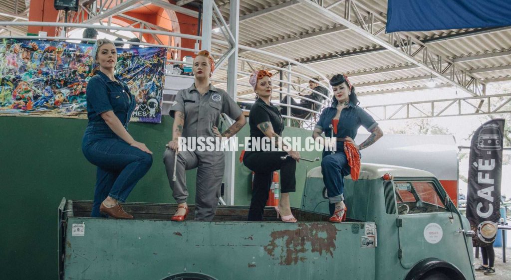 Услуги профессиональных двуязычных хостес (русский/английский) на выставках и экспо в Лондоне обеспечат вашему бренду максимальное внимание премиальной аудитории. Наш персонал сочетает в себе безупречный деловой этикет, представительскую внешность и свободное владение языками.