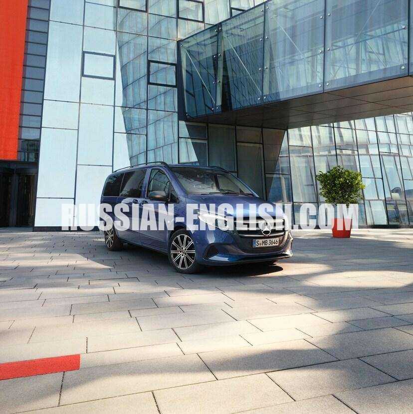 Blue Mercedes-Benz V-Class people carrier used for private chauffeur transfers in London