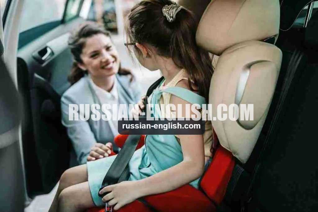 Russian-speaking assistant helping a child into a chauffeured car in London